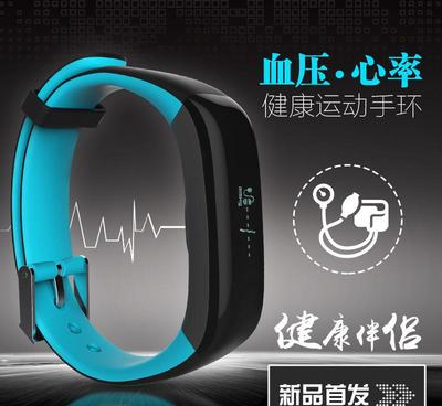 P1蓝牙智能手环 守护健康，精准走心之选