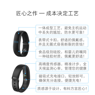 一体成型设计/IP67级防水，魅族 H1 智能手环降至179元