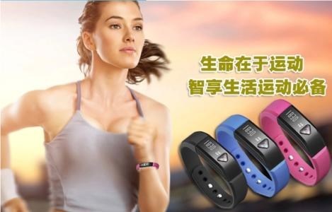 智能运动手环使用指南 从入门到精通
