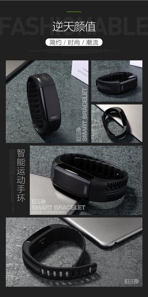 英菲克智能手环 测心率防水运动男女手表蓝牙计步睡眠苹果安卓
