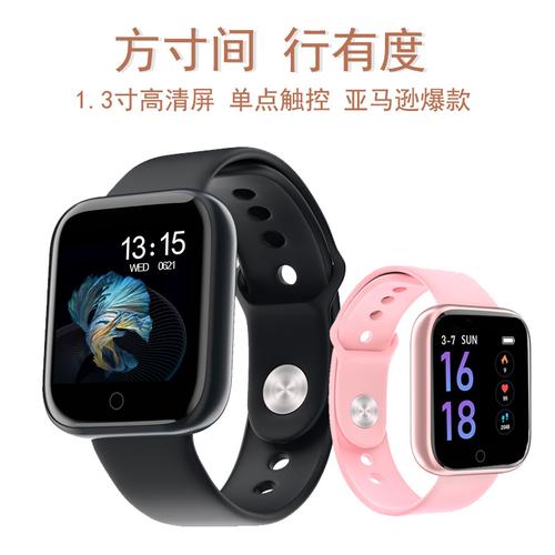 主营产品:智能手环;智能手表;3c数码;智能穿戴;五金所在地:深凼市